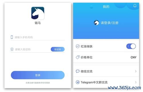哪里下载欧易_欧易比特币官网