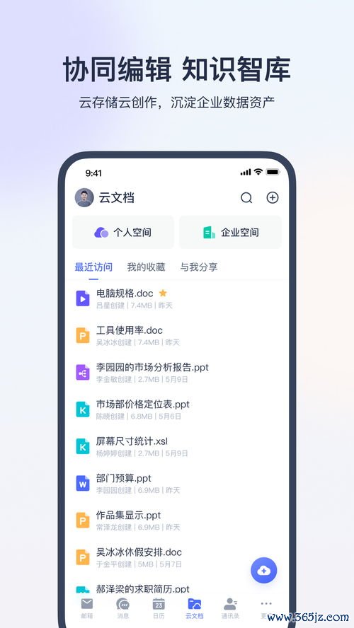 欧易内测版ios下载不行_欧易官网下载最新版本