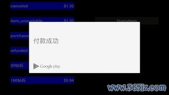 欧易内测版ios下载最新_欧易交易所官网下载app