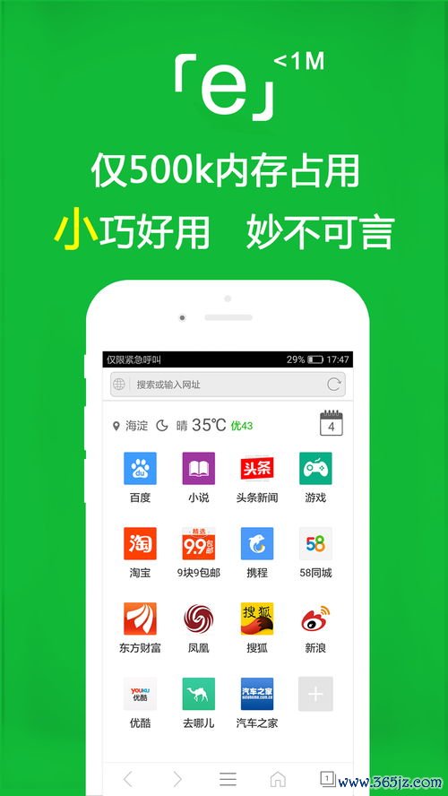 欧易内测版本下载_欧易官网app下载