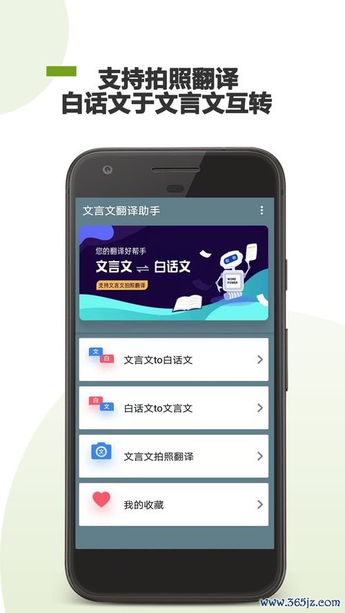 欧易内测版苹果下载_欧易官网苹果版