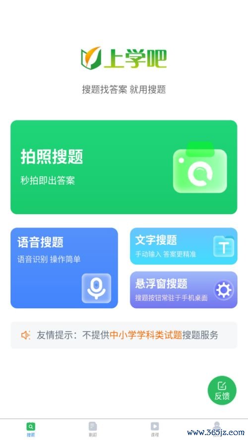 欧易内测版本下载_欧易官网app下载