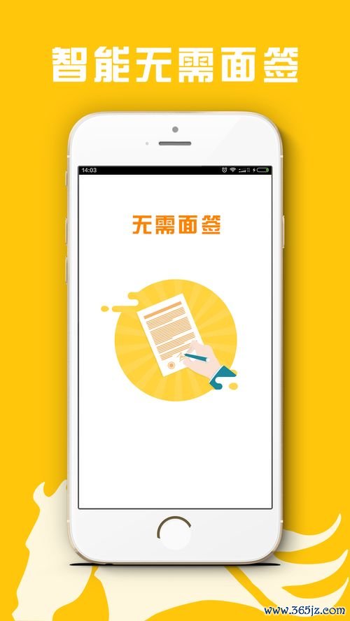 欧易内测版苹果app下载_欧易官网下载官方app