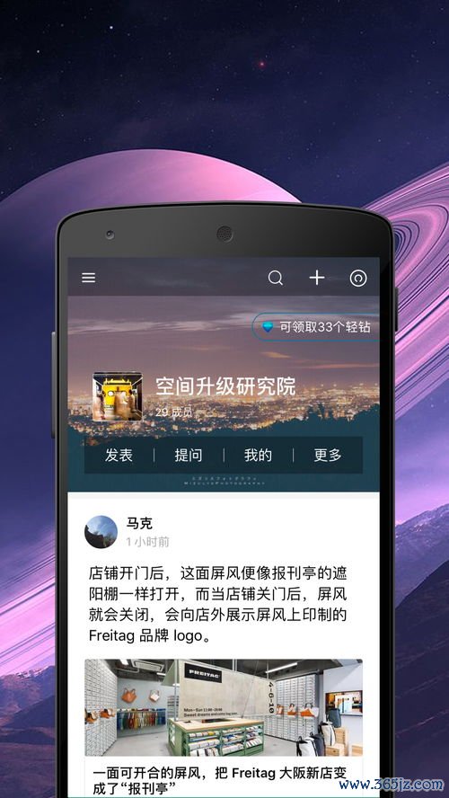 欧易内测版苹果app下载_欧易官网下载官方app