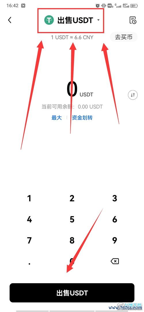 欧易内测版无法下载_欧易官网什么时候清退 欧易内测版无法下载_欧易官网什么时候清退