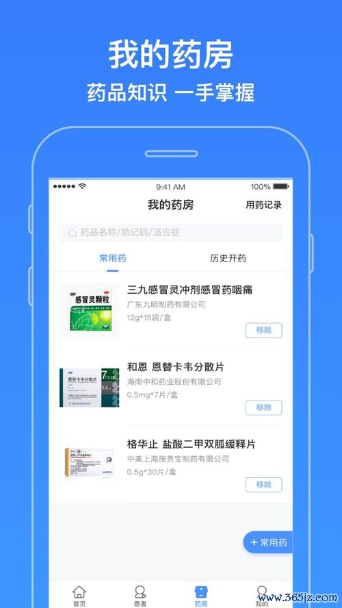 欧易内测版下载_欧易 官网怎样提现 欧易内测版下载_欧易 官网怎样提现